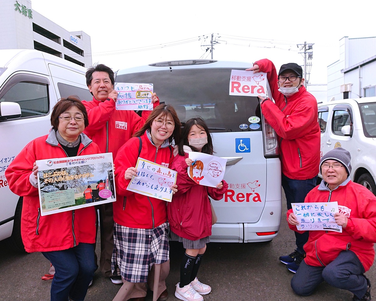 送迎ボランティアの活動風景